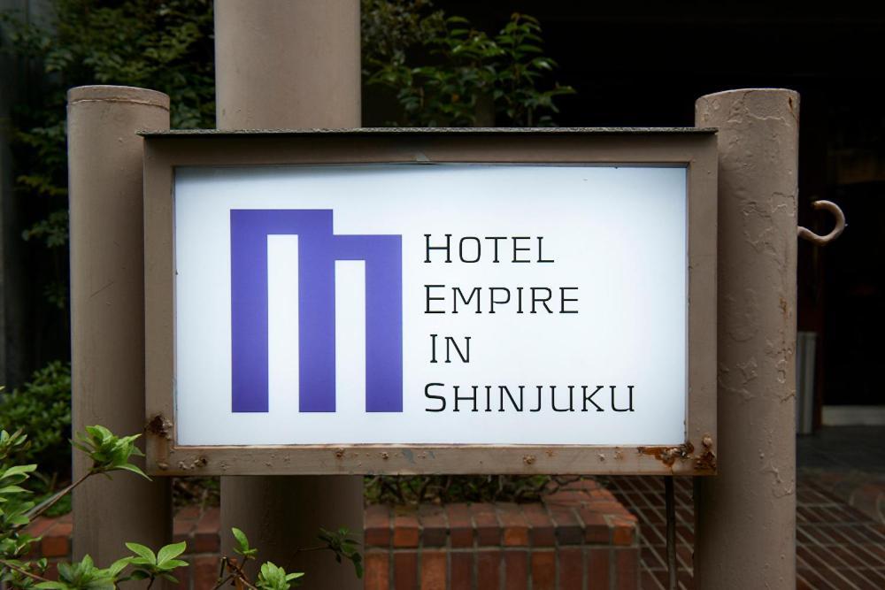 Hotel Empire In Shinjuku Токио Екстериор снимка